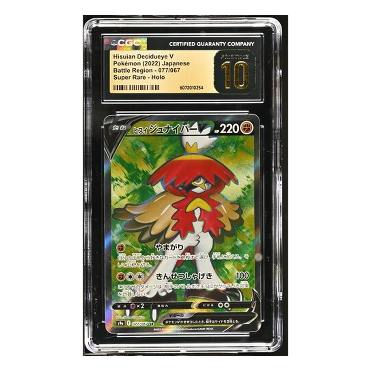 Pokémon: Hisuian Decidueye V – Battle Region (077/067) – CGC 10 Pristine – Einzelkarte