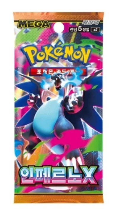 Pokémon: Booster Mega Inferno X (M2) – Koreanisch