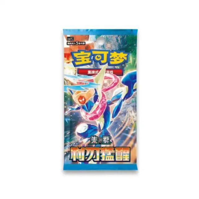 Pokémon: Booster Blade Awakening Slim Pack – Chinesisch