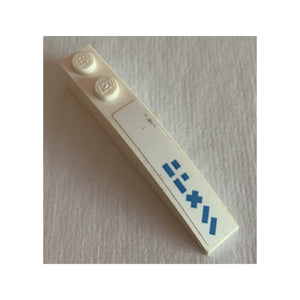 LEGO® Slope, Curved 6 x 1 with 2 Studs with Medium Blue Stripes, 'X' and Lines Pattern Model Left Side (Sticker) - Set 70616 42022pb38L
