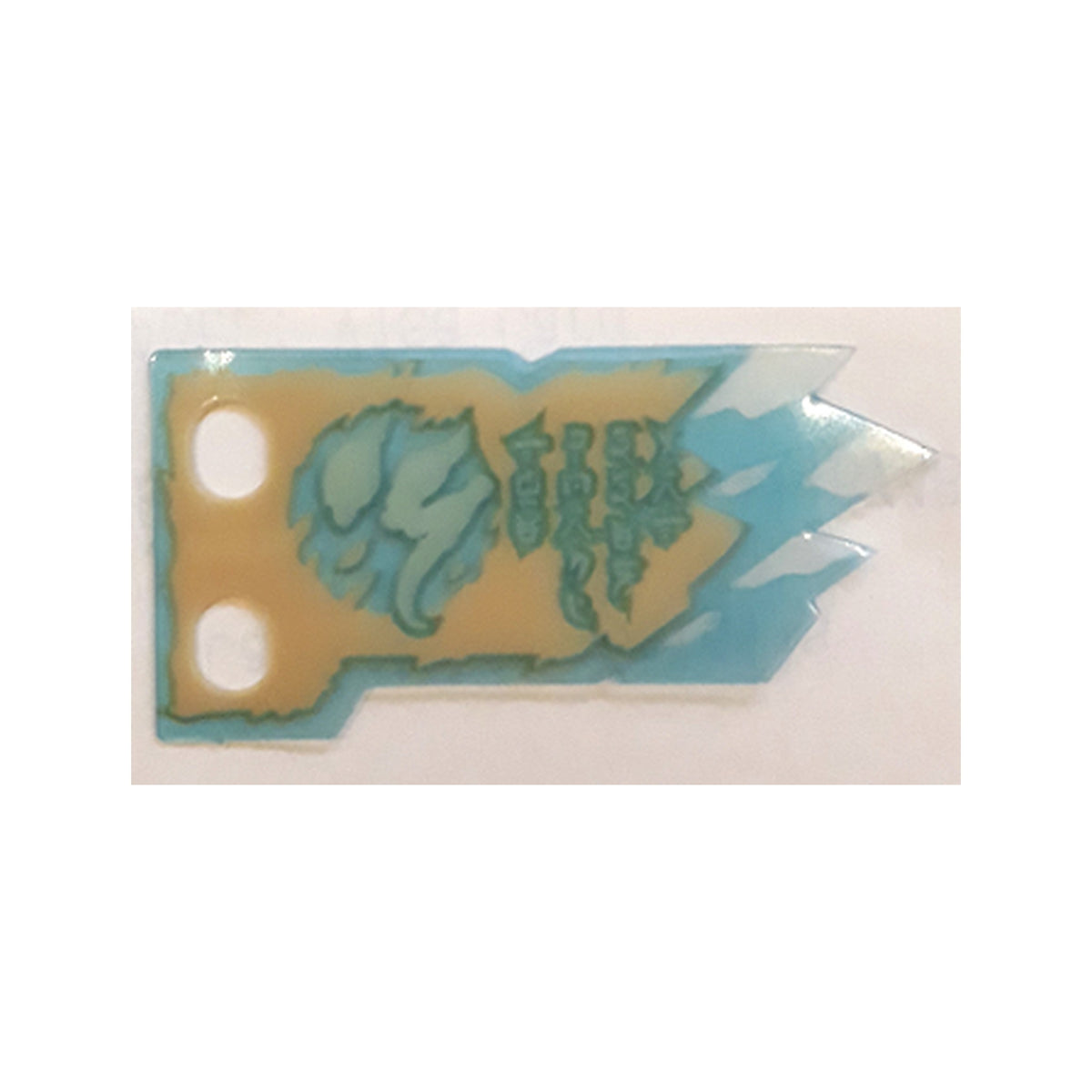 LEGO® Plastic Part for Sets 70673, 70674, 70675, 70676, 70677, 70678 and 70684 - Tan Tattered Flag with Trans-Light Blue Border, White Ice, Light Aqua Ninjago Logogram Letter S and 'THE FORBIDDEN ART' Pattern multipls16b ohne Farbe