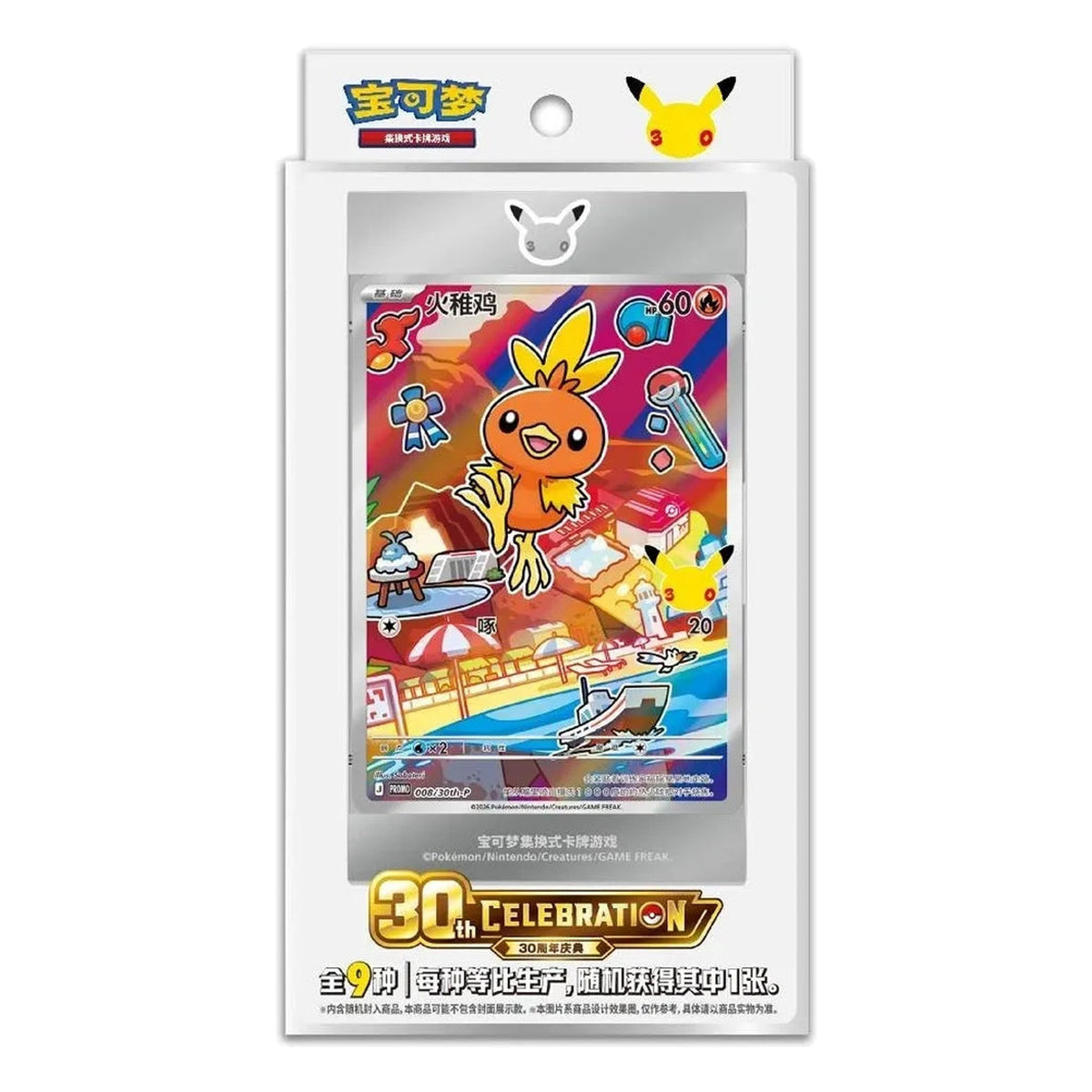 Pokémon: 30th Anniversary Original Partner Card Set Vol. 3 – Chinesisch