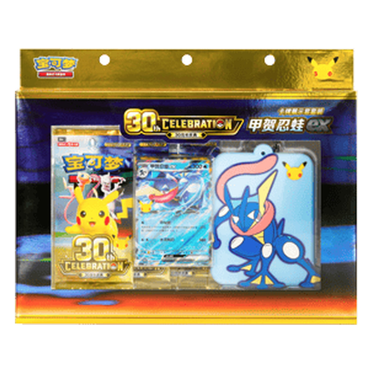 Pokémon: 30th Celebration Card Showcase Set Greninja ex – Chinesisch