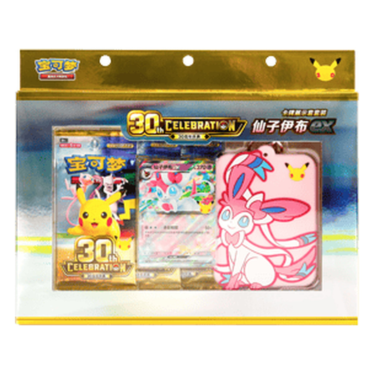 Pokémon: 30th Celebration Card Showcase Set Sylveon ex – Chinesisch