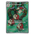 Pokémon: Amoonguss – Black Bolt (sv11B 096) – Einzelkarte