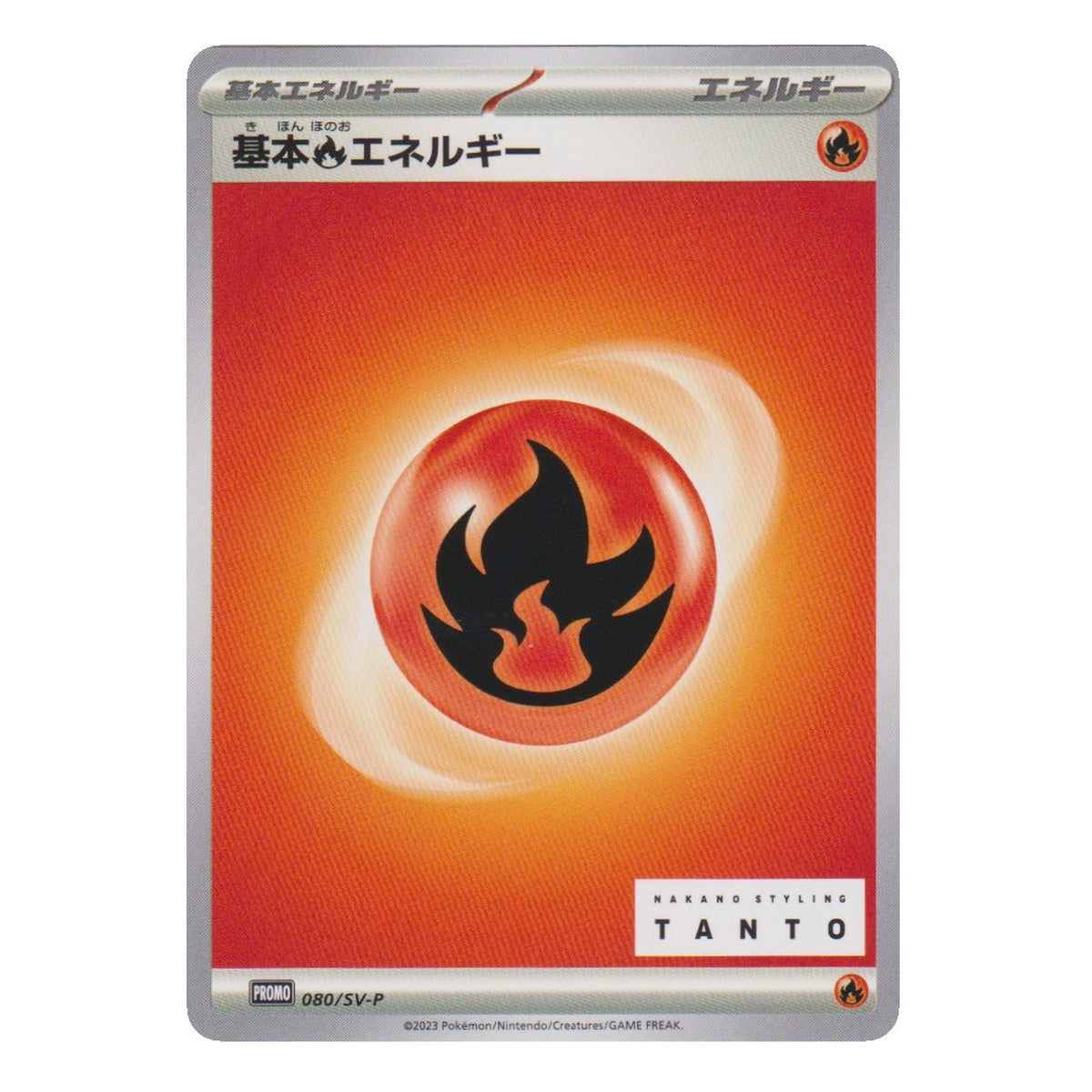 Pokémon: Basic Fire Energy – Scarlet & Violet Promos (SV-P 080) – Einzelkarte