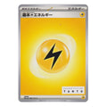 Pokémon: Basic Lightning Energy – Scarlet & Violet Promos (SV-P 082) – Einzelkarte