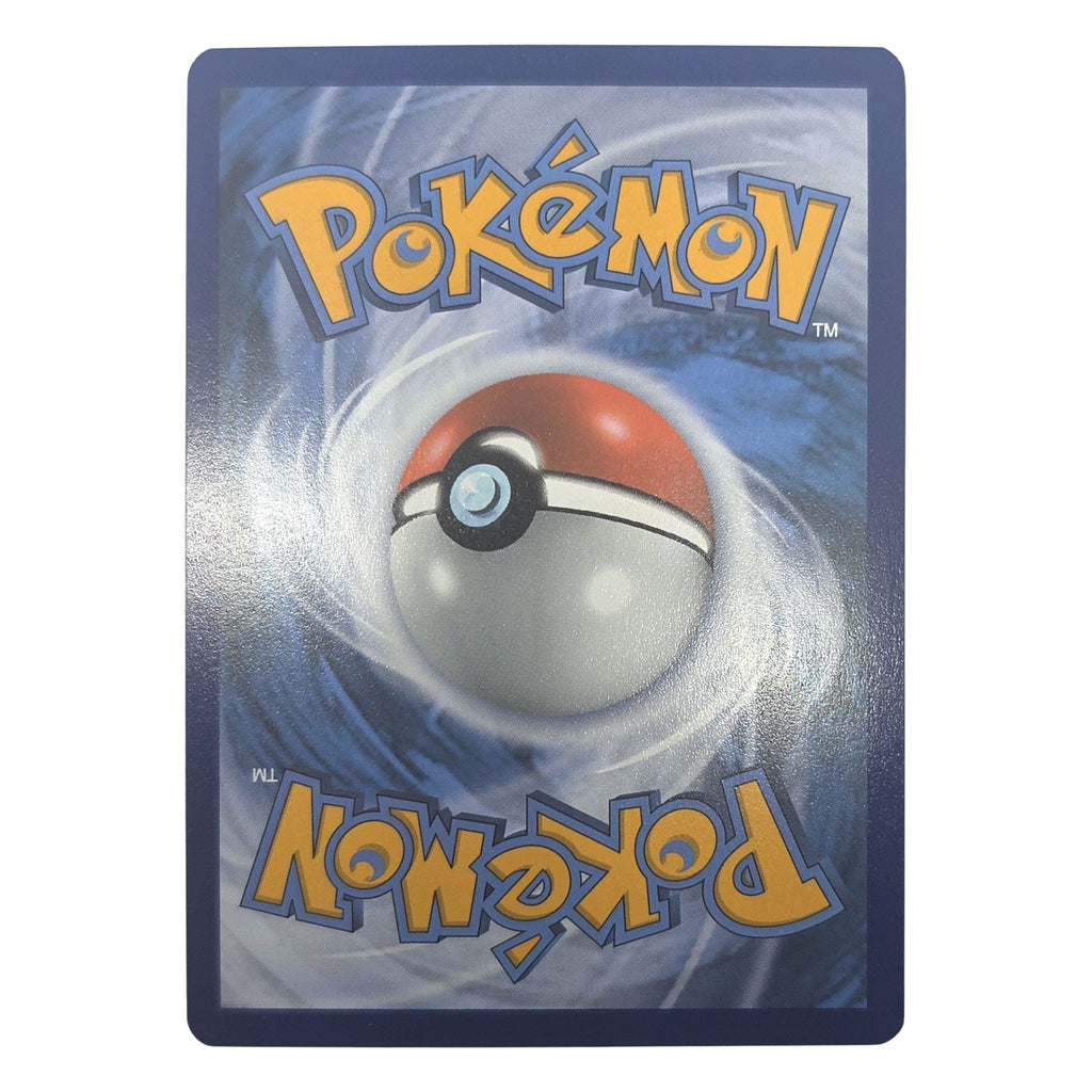Pokémon: Lohgock VMAX – Schaurige Herrschaft (CRE 200) – Einzelkarte