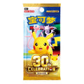Pokémon: Booster 30th Celebration – Chinesisch