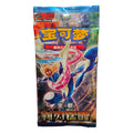 Pokémon : Booster Blade Awakening csv7C Slim Pack – Chinois