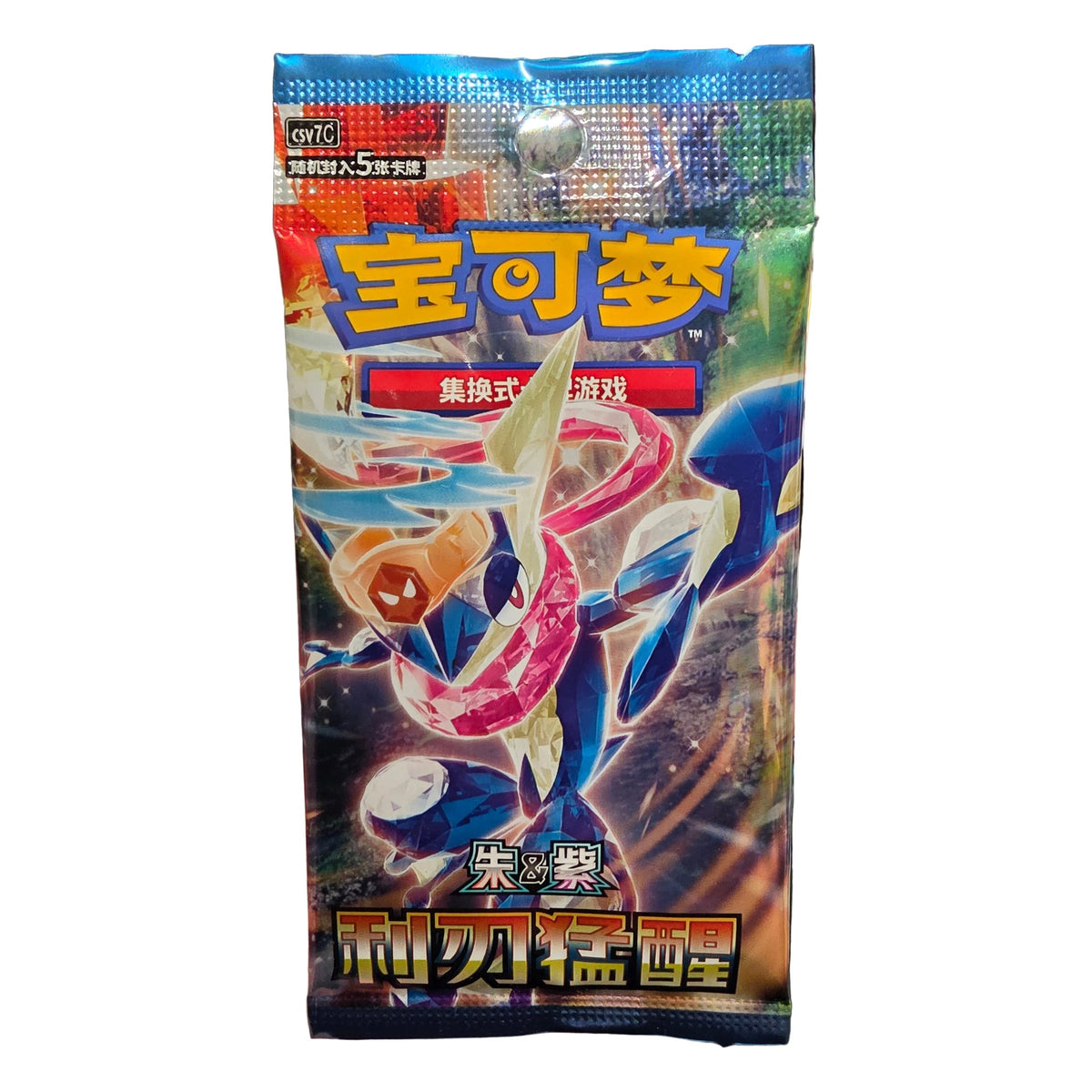 Pokémon: Booster Blade Awakening csv7C Slim Pack - Chinese