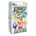 Pokémon: Booster Box Terastal Gathering (csv9.5C) – Chinesisch