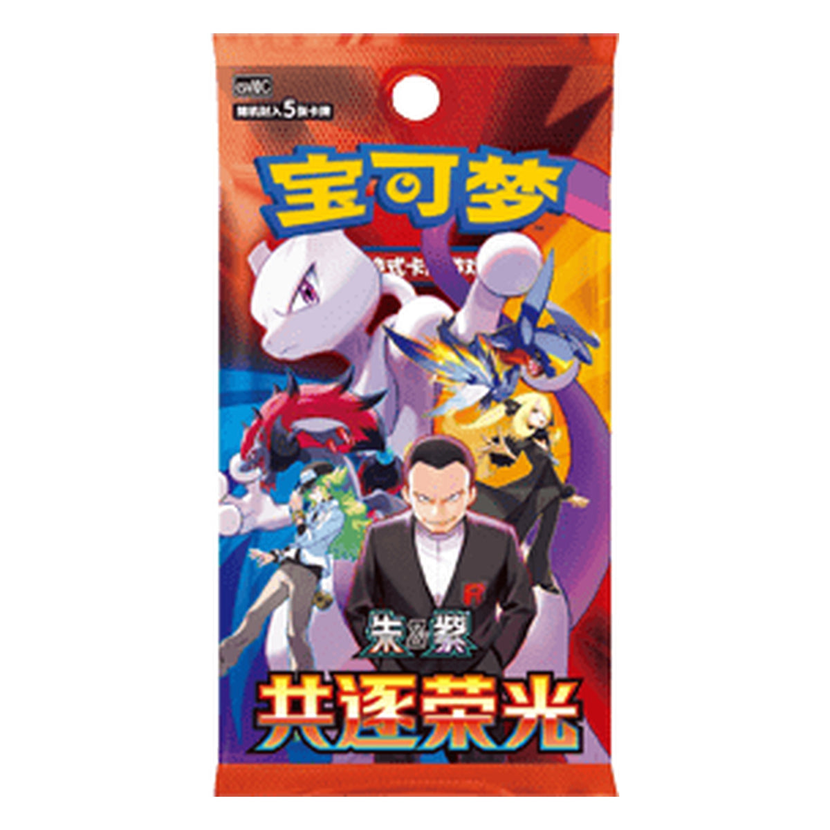 Pokémon: Chasing Glory Together Booster csv10C Slim Pack - Chinese