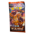 Pokémon: Booster Dark Crystal Blaze csv5C Slim Pack – Chinesisch