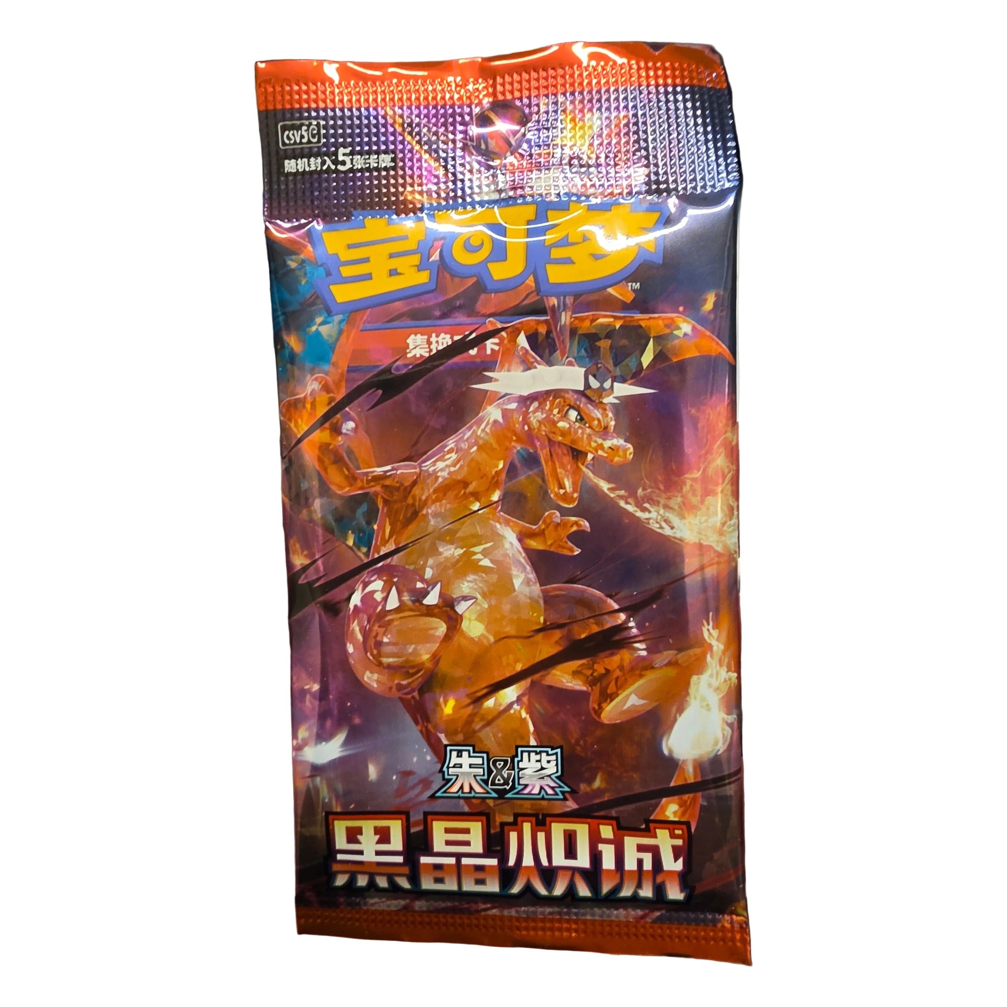 Pokémon: Booster Dark Crystal Blaze csv5C Slim Pack – Chinesisch