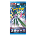 Pokémon: Future Flash Booster – Japanese