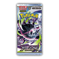 Pokémon: Booster m5 Abyss Eye – Japanese