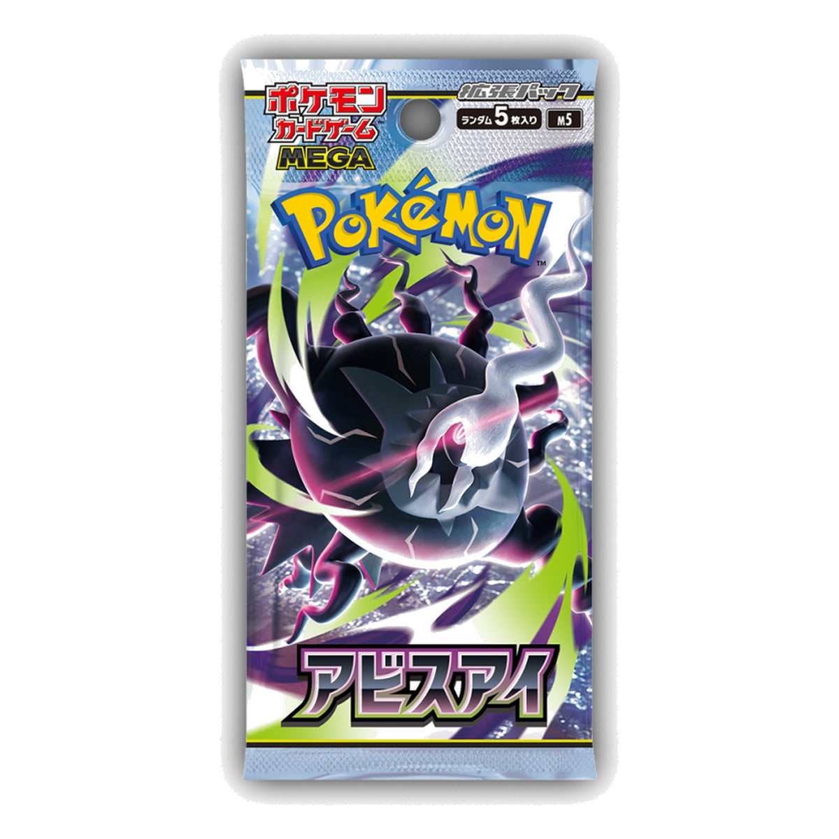 Pokémon: Booster m5 Abyss Eye – Japanese