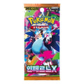 Pokémon: Booster Mega Inferno X (M2) – Korean