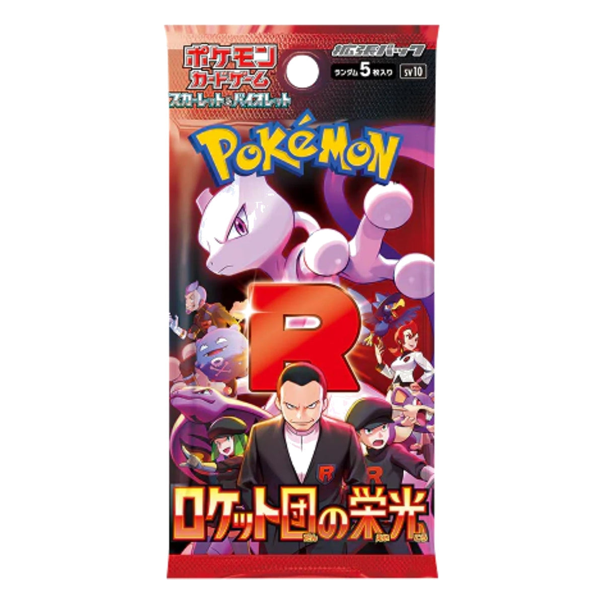 Pokémon: Booster sv10 The Glory of Team Rocket – Japanese