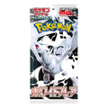 Pokémon: Booster sv11W White Flare – Japanisch