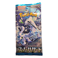 Pokémon: Booster SV2P Snow Hazard – Japanisch
