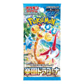 Pokémon: Booster SV7a – Japanisch