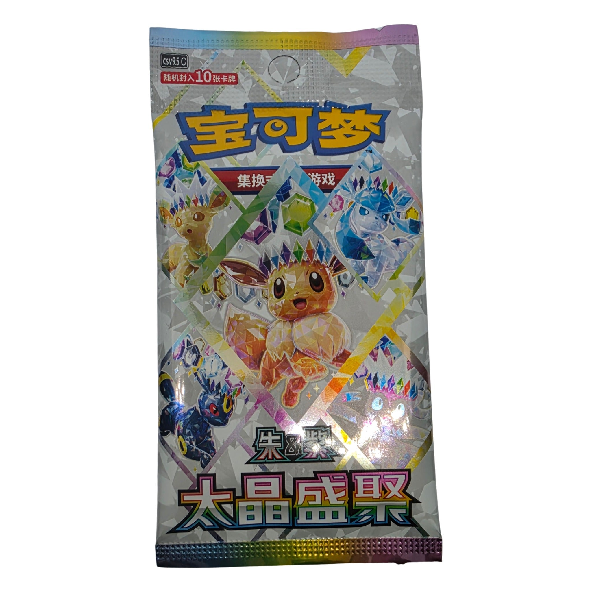 Pokémon: Booster Terastal Grand Gathering csv9.5C – Chinesisch