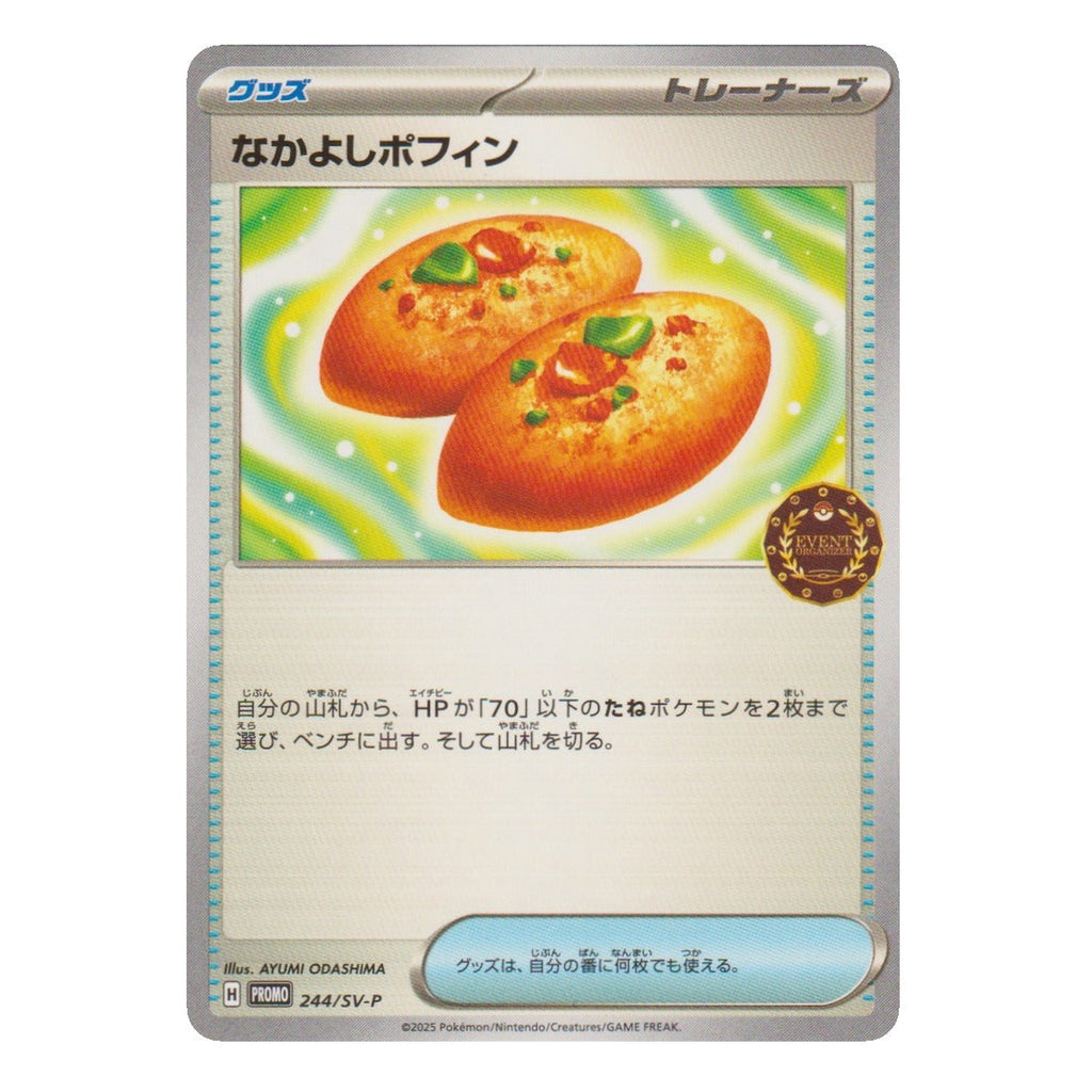 Pokémon: Buddy-Buddy Poffin (Event Stamp) – Scarlet & Violet Promos (244/SV-P) – Einzelkarte