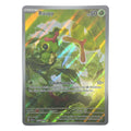 Pokémon: Raupy – 151 (MEW 172) – Einzelkarte