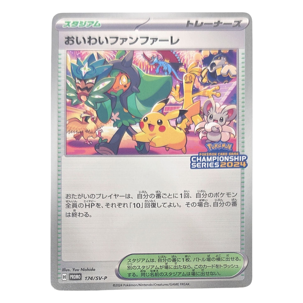 Pokémon: Fanfare Célébratoire – Cartes Promo Écarlate et Violet (SV-P 174) – Carte individuelle