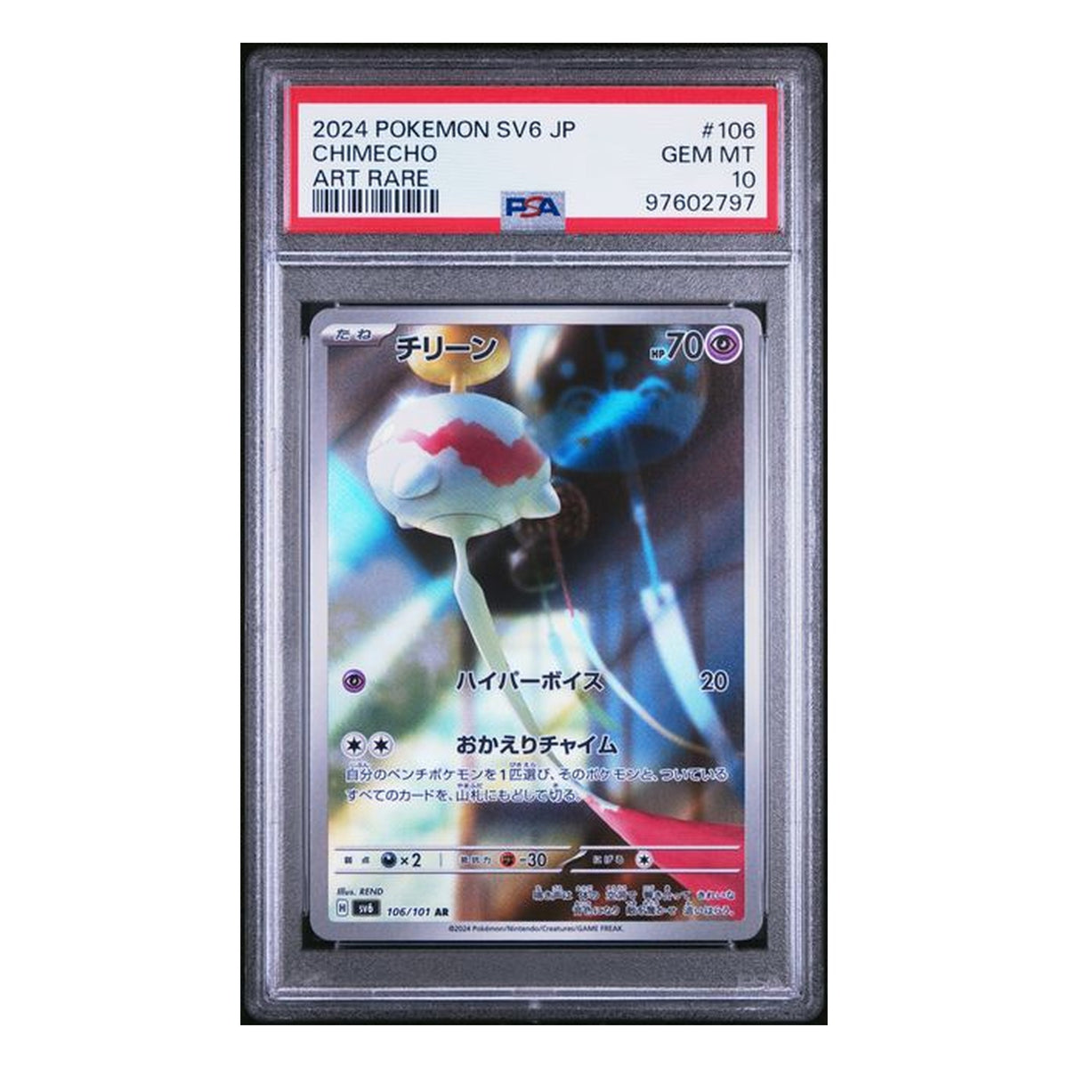 Pokémon: Chimecho – Transformation Mask (sv6 106) PSA 10