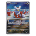 Pokémon: Delibird – Mega Symphonia (m1S 074) – Einzelkarte