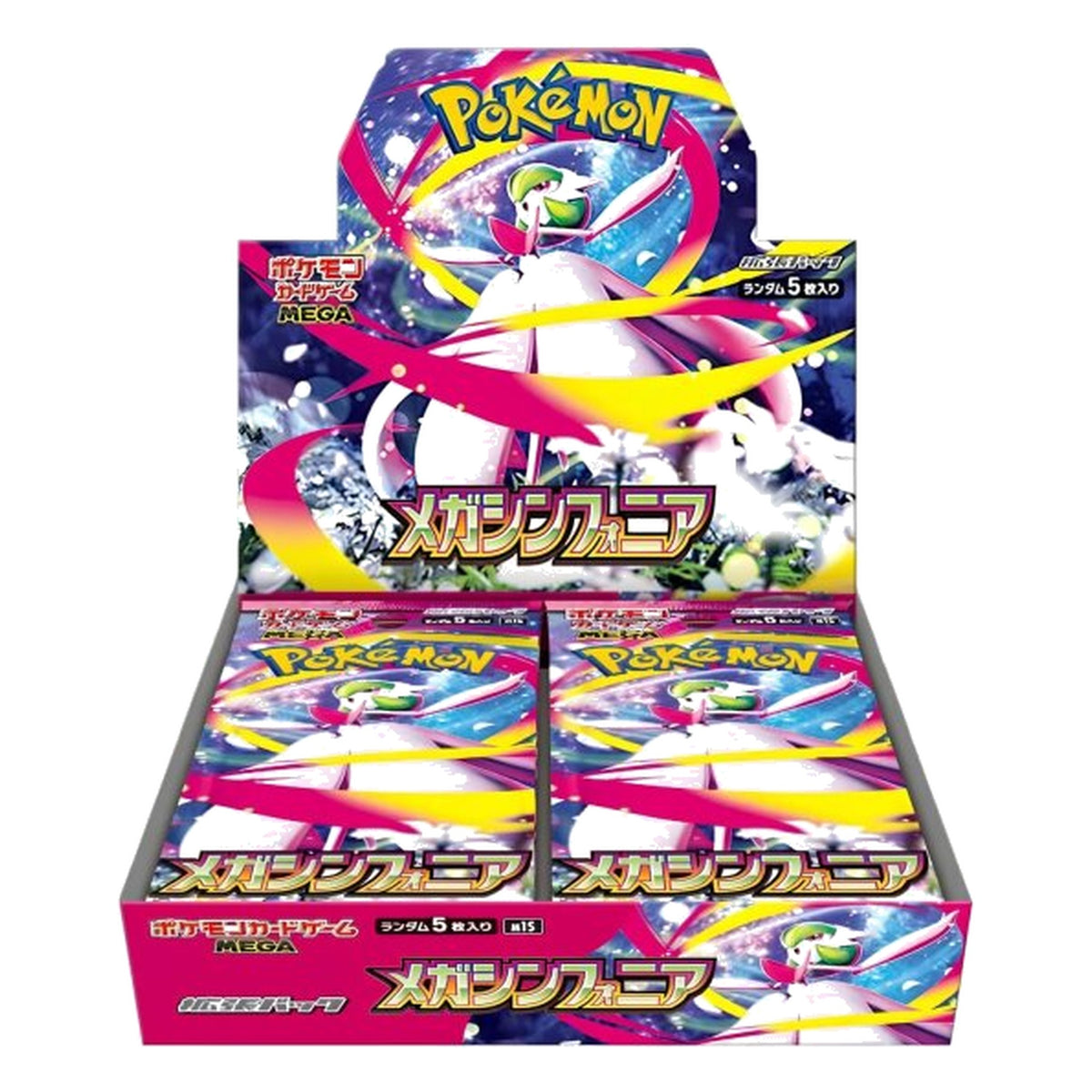 Pokémon: Display M1S – Japanese