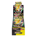 Pokémon: Display m2a MEGA Dream ex – Japanese