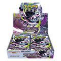 Pokémon : Display S5 Plaisir de l'Abîme - Japonais
