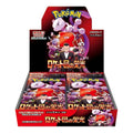 Pokémon : Présentoir sv10 La Gloire de la Team Rocket – Japonais