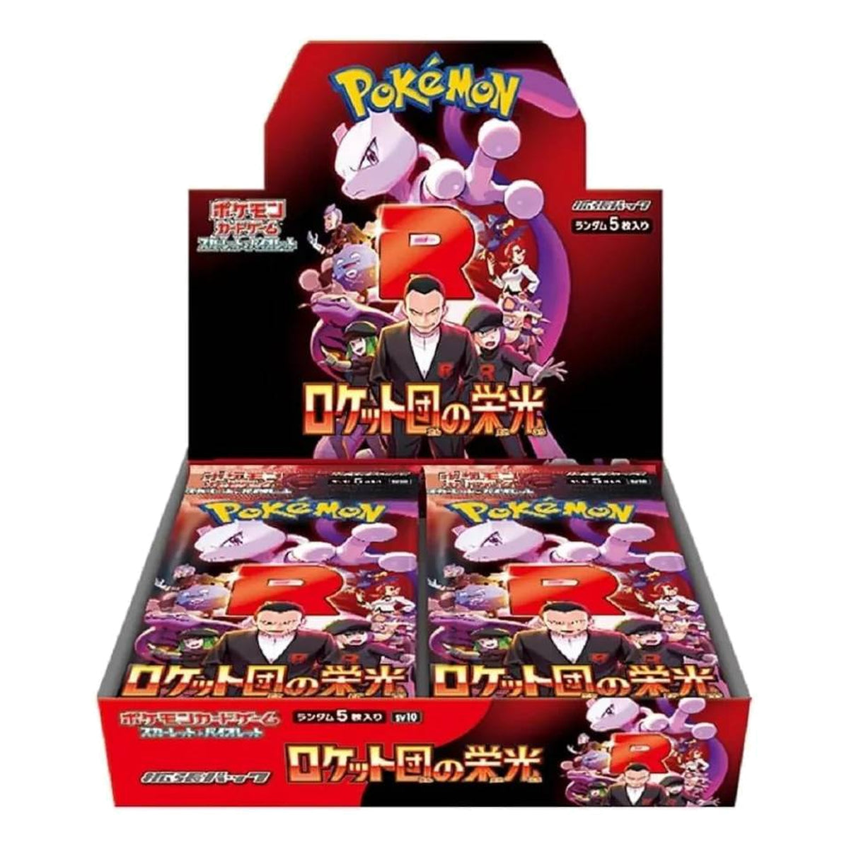 Pokémon : Présentoir sv10 La Gloire de la Team Rocket – Japonais