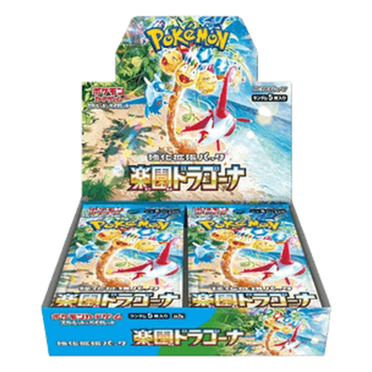 Pokémon: Display SV7a – Japanisch