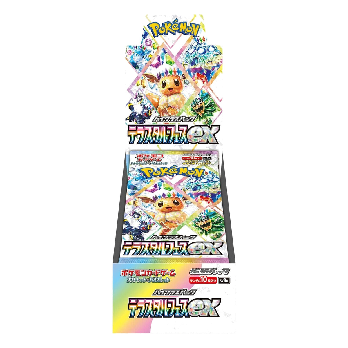 Pokémon : Display SV8a Terastal Festival ex – Japonais