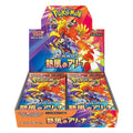 Pokémon: Display SV9a – Japanese