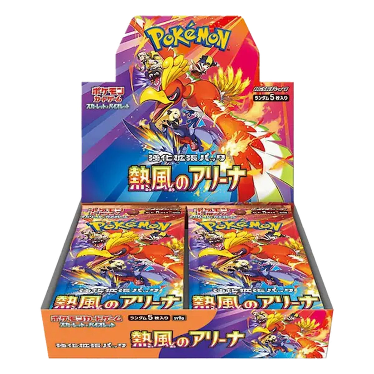 Pokémon: Display SV9a – Japanese