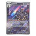 Pokémon: Dusknoir – Shrouded Fable (SFA 70) – Single Card
