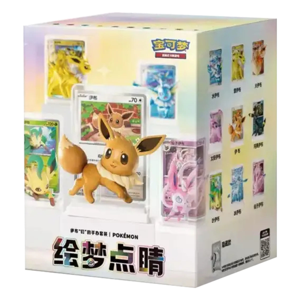 Pokémon: Eeveelution Dream Painting Vol. 3 Blind Box – Chinesisch