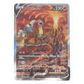 Pokémon: Entei V – VSTAR Universe (s12a 213) – Einzelkarte