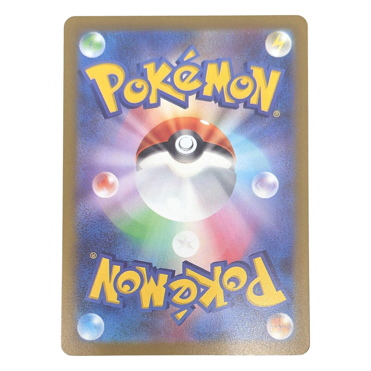 Pokémon: Entei V – VSTAR Universe (s12a 213) – Einzelkarte