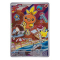 Pokémon: Poussifeu – MEP Black Star Promos (MEP 056) – Carte individuelle