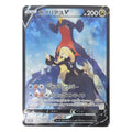 Pokémon: Garchomp V – Battle Region (s9a 84) – Single Card