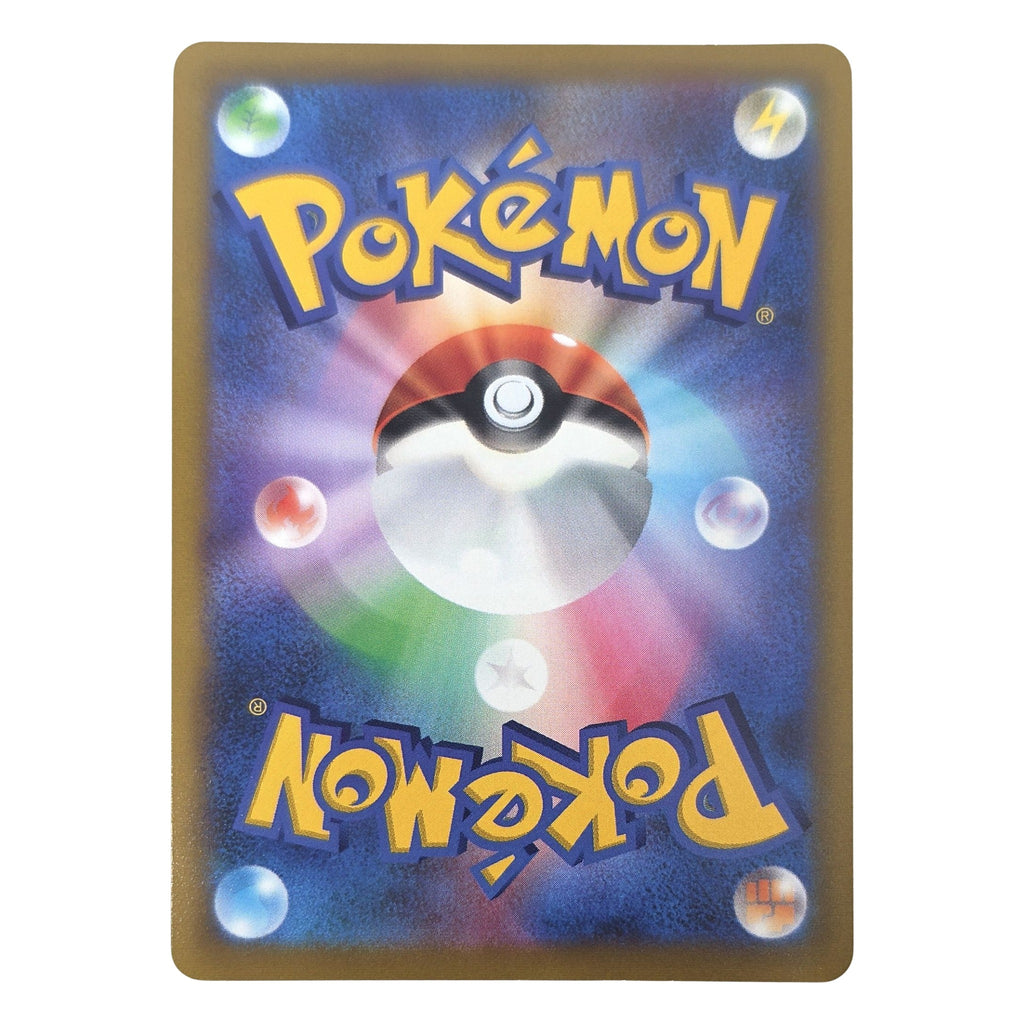Pokémon: Garchomp V – Battle Region (s9a 84) – Single Card