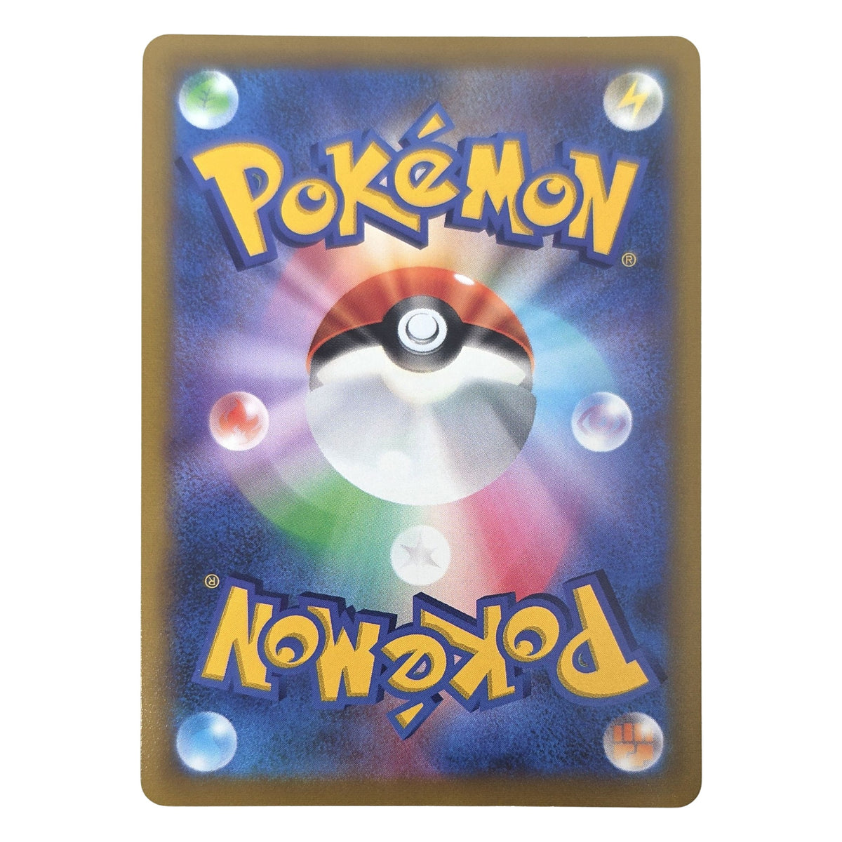 Pokémon: Garchomp V – Battle Region (s9a 84) – Single Card